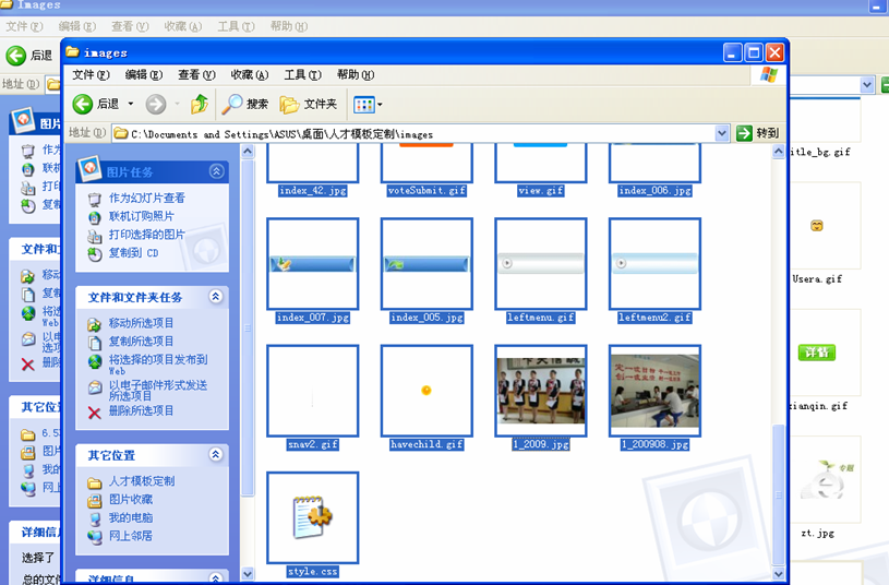 KesionCMS模板替换教程1.png
