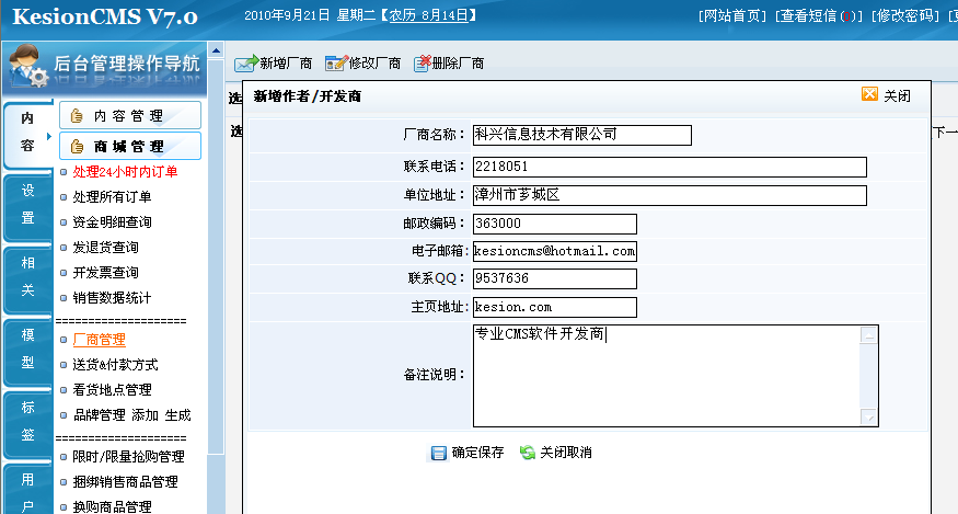 Ksshop13.png