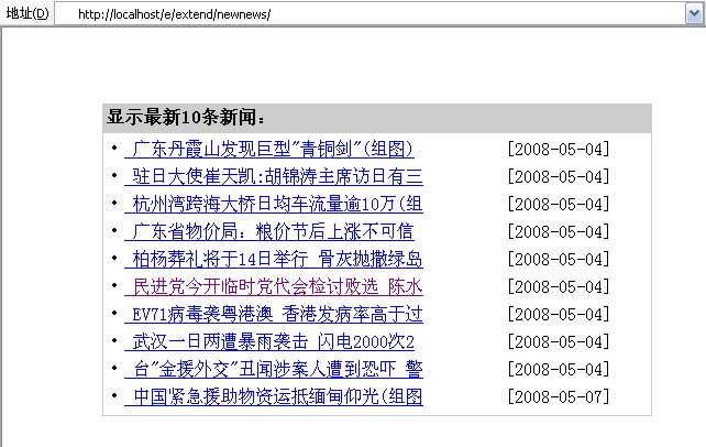 Shownewnews3.jpg