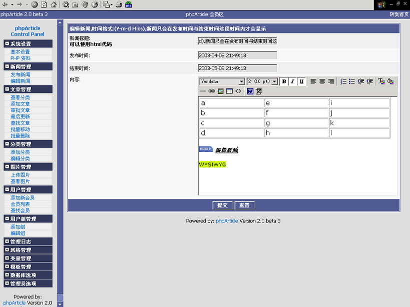 Phpa6.gif