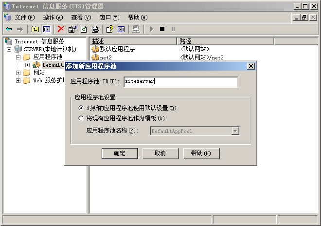 Siteserver020.gif