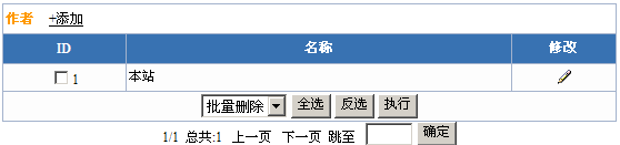 TotNetCMS SourceManagement4.gif
