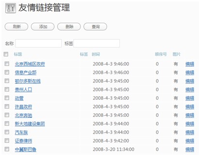 We7CMS Ads5.jpg