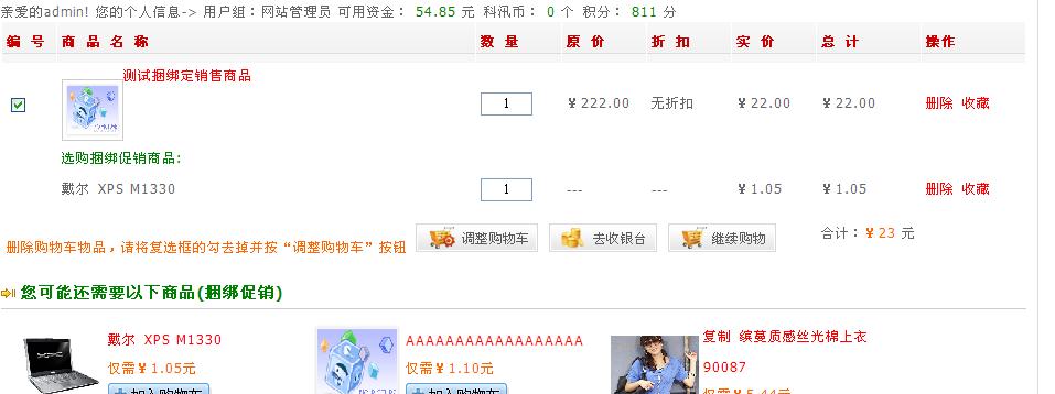 Kshop8.jpg