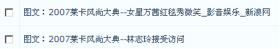 NetCMS Collections15.png