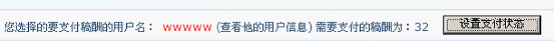 NetCMS Written5.png