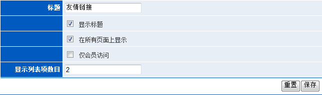 SiteStar Layout18.png