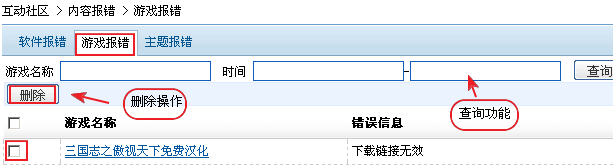 UUDev Error2.png