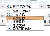 NetCMS Tags5.png