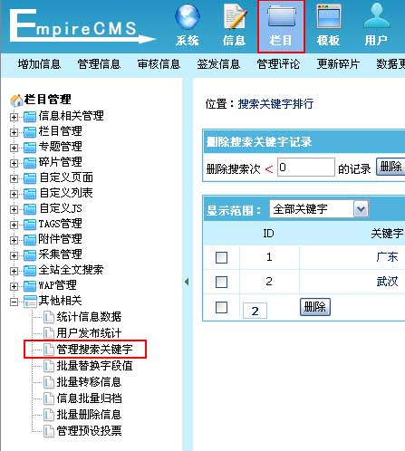 Searchkey1.jpg