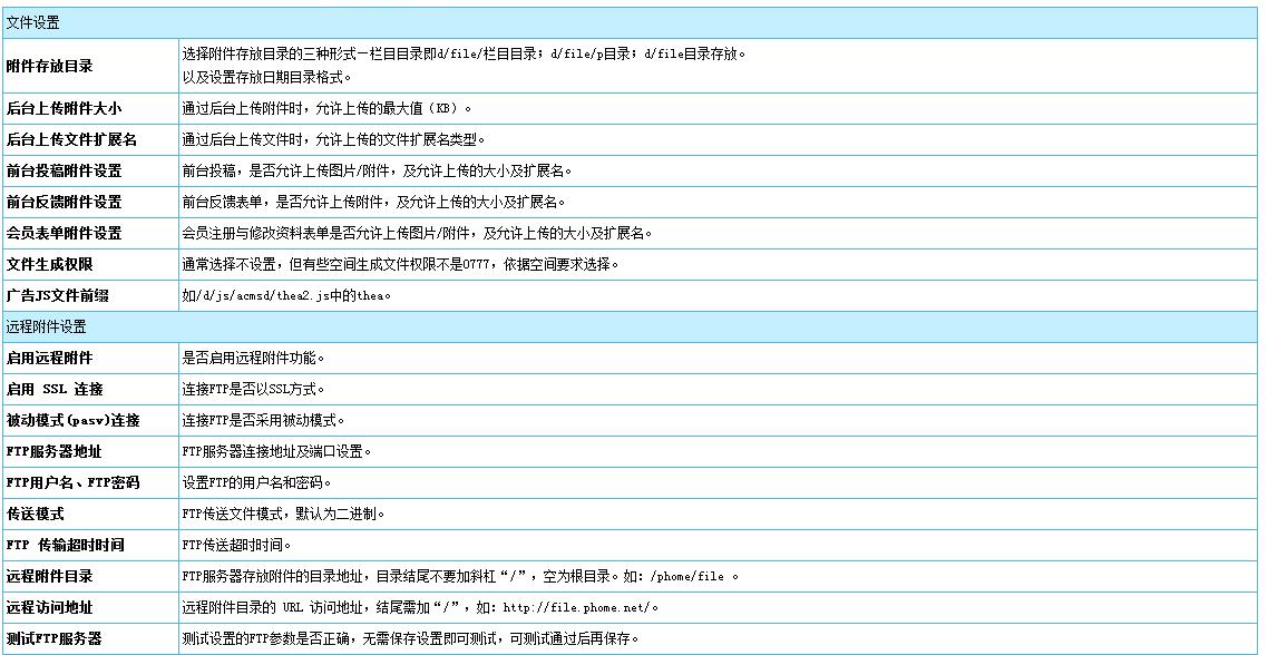 Setting4-1.jpg