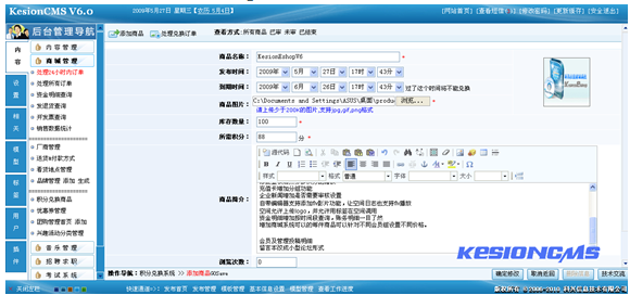 积分兑换1.png