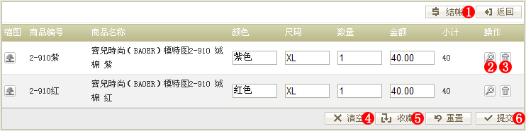 56770EShop PhoneOrder4.gif