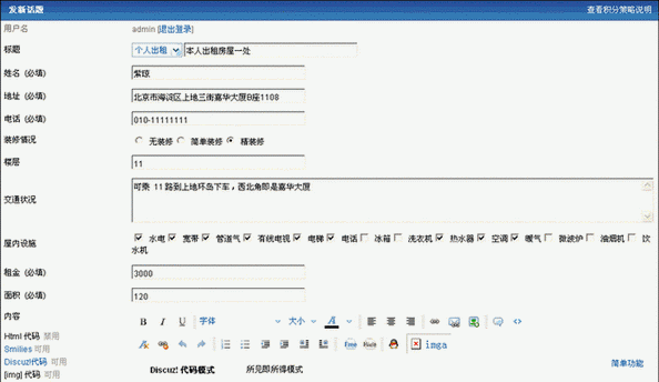 Dz310 1.gif