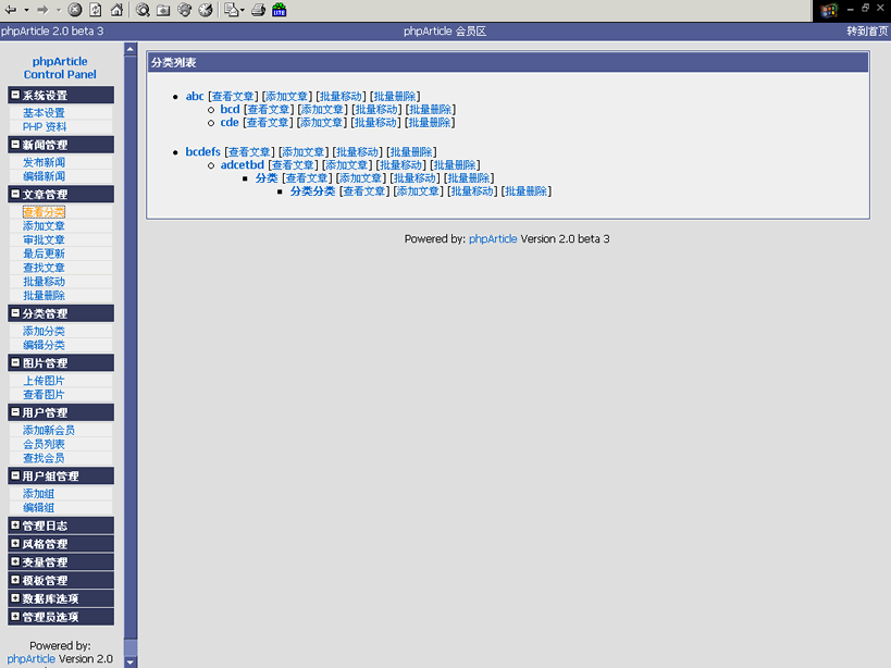 Phpa8.gif