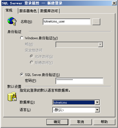 TotNetCMS Setup4.jpg