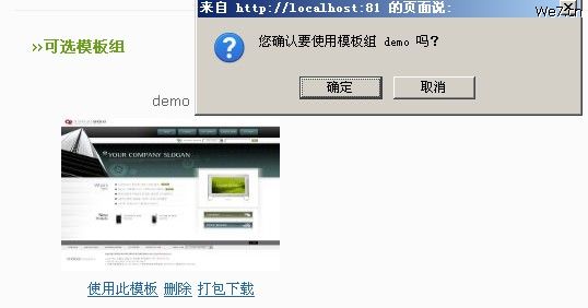 We7CMS Glows2.jpg