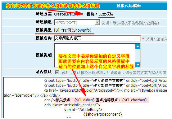 自定义字段3.png