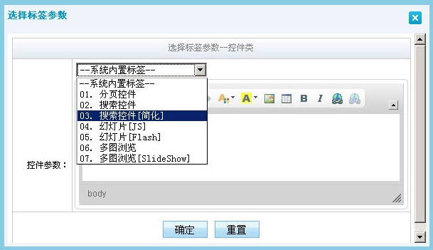 CDCMS APITagAdd1.jpg