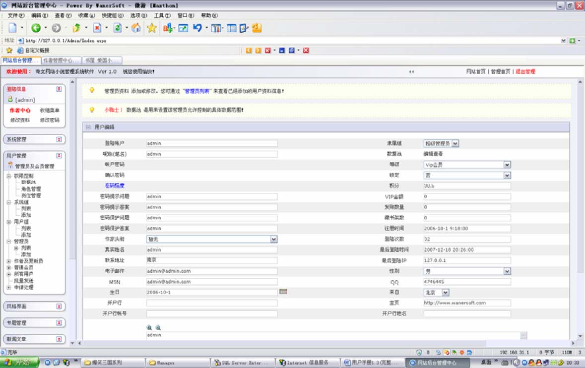 Manualv1.0 img 160.jpg