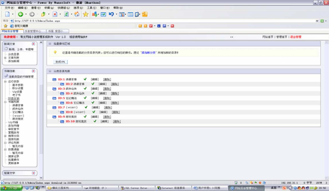 Manualv1.0 img 197.jpg