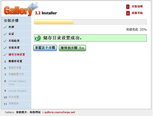 Joomla gra 10.jpg