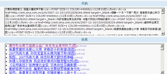 NetCMS Collections8.png