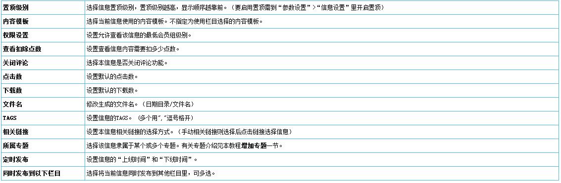 Addinfo14-1.jpg