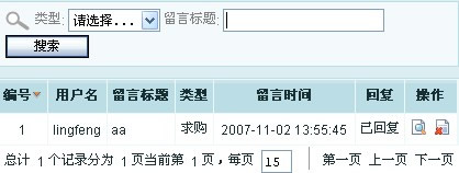 Ec249.jpg