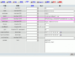 Joomla password 6.gif