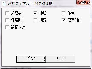 We7CMS PicActive4.jpg