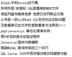 YulinCMS ContListTags14.gif