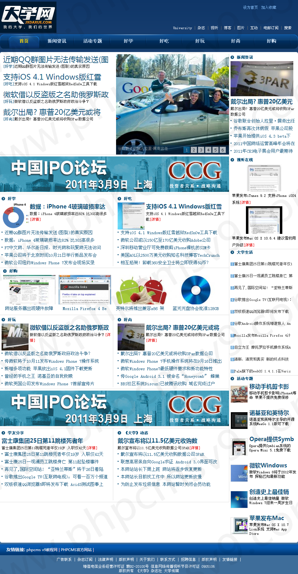 2011122163561.png