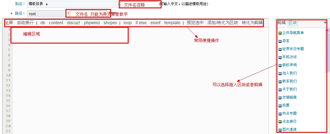 CmsTop Template2.jpg