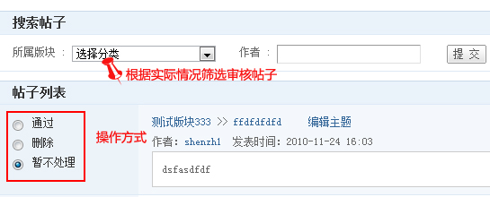 Neirongshenhe1.jpg