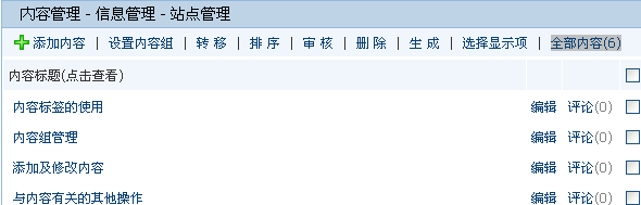 Siteserver097.gif