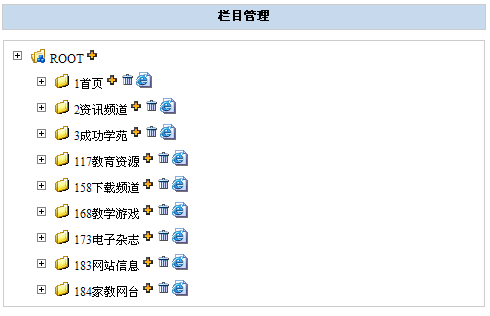 TotJspCms Form1.png