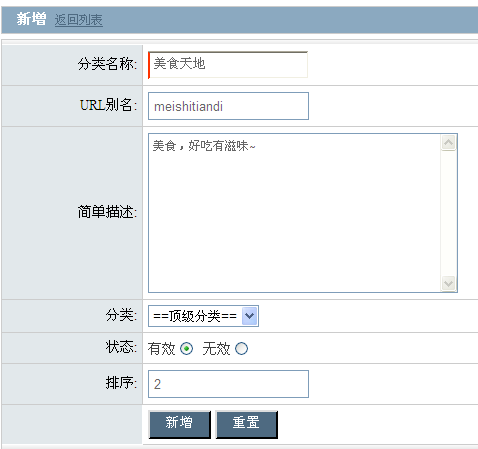 Group type list2.gif