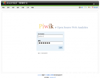 Joomla piwik 10.png