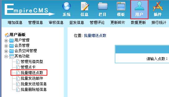 Membergetfen1.jpg