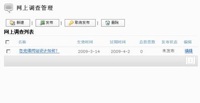 We7CMS Feedbacks36.jpg