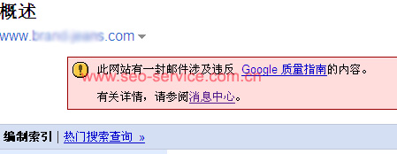 Gseo4.jpg