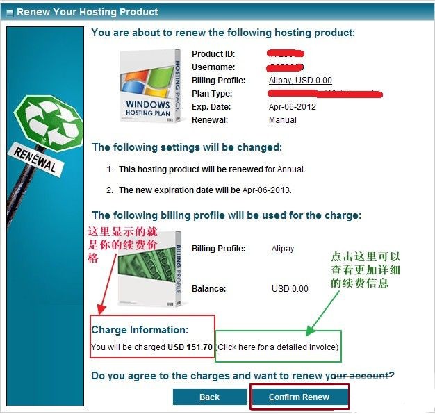 Ixwebhosting-price-see-3.jpg