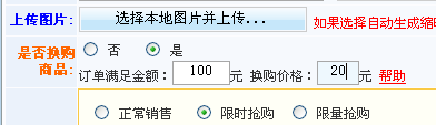 Ksshop24.png