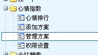 Phpcms 2008 move 2.jpg