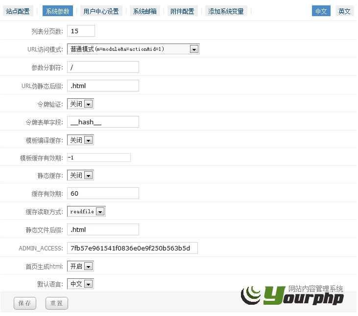 Yourphp ZDPZ5.jpg
