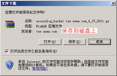 原访3.gif