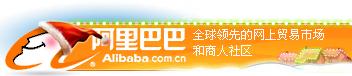 Alibaba.jpg
