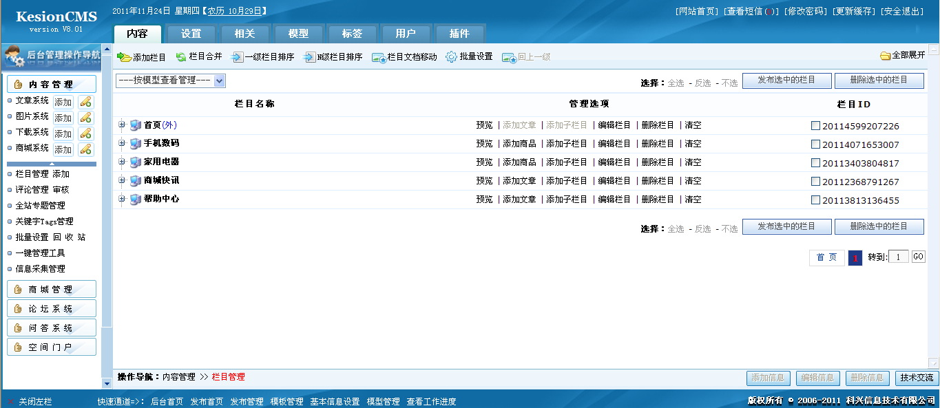 Ksv8lmxx1.png