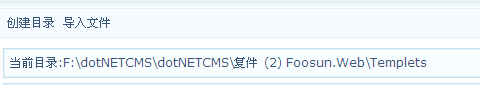 NetCMS Templates1.png
